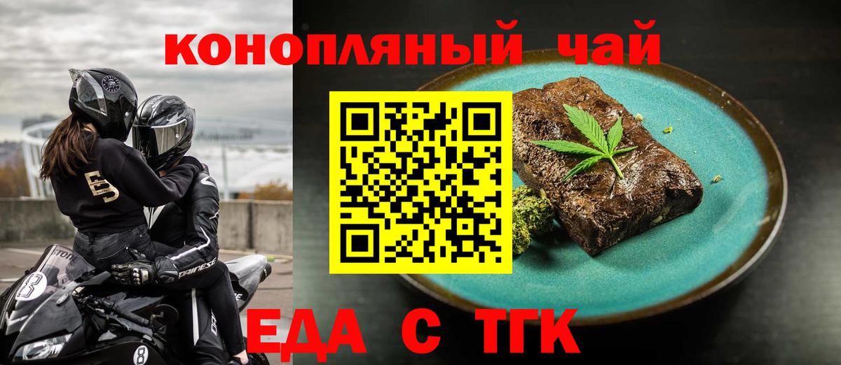 Canna-Cookies марихуана Улан-Удэ