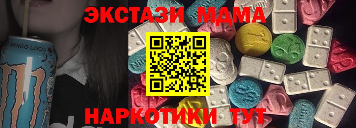 Улан-Удэ  Экстази  ссылка на мегу вход  Экстази бентли  Вход с VPN 