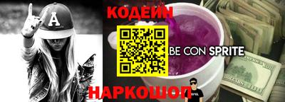 мяу мяу кристалл Моздок
