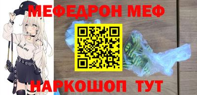 СК Можайск