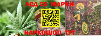 мяу мяу кристалл Моздок