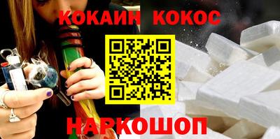 мяу мяу кристалл Моздок