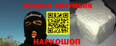 кокс Можга