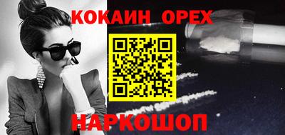 мяу мяу кристалл Моздок