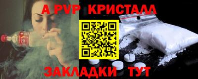 кокс Можга