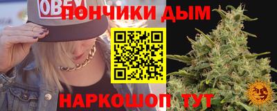 мяу мяу кристалл Моздок