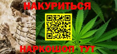 мяу мяу кристалл Моздок