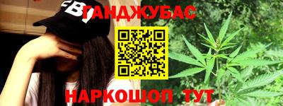 мяу мяу кристалл Моздок