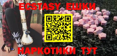 мяу мяу кристалл Моздок