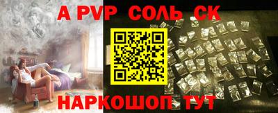 кокс Можга