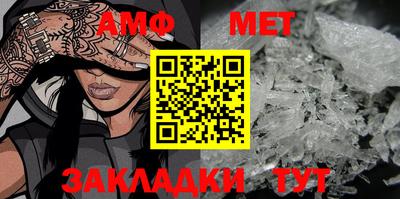 мяу мяу кристалл Моздок