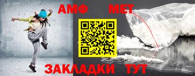 мяу мяу кристалл Моздок