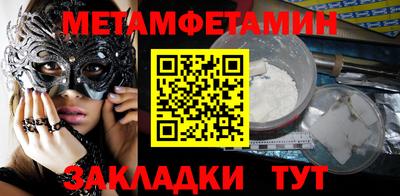 кокс Можга