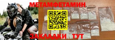 кокс Можга