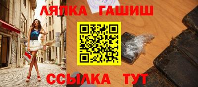 мяу мяу кристалл Моздок