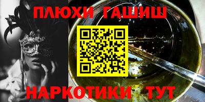 мяу мяу кристалл Моздок