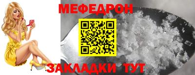 СК Можайск