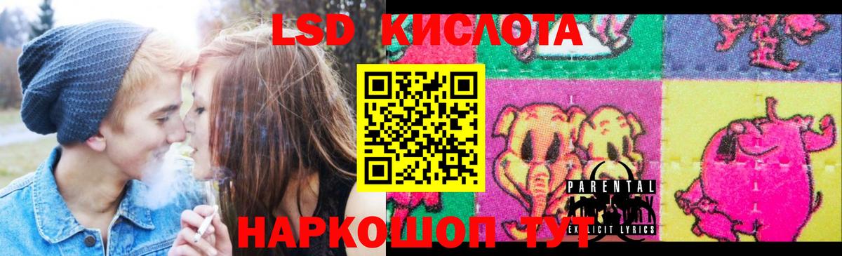 Лсд 25 экстази  ЛСД экстази ecstasy  Вход с VPN  Улан-Удэ 