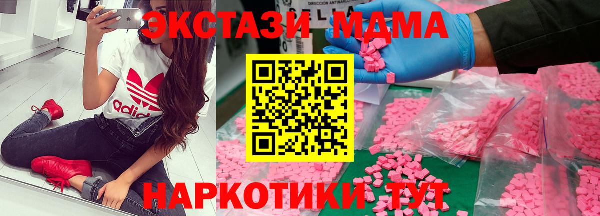 MDMA Molly Улан-Удэ