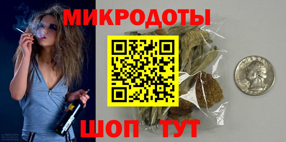Псилоцибиновые грибы мухоморы Улан-Удэ