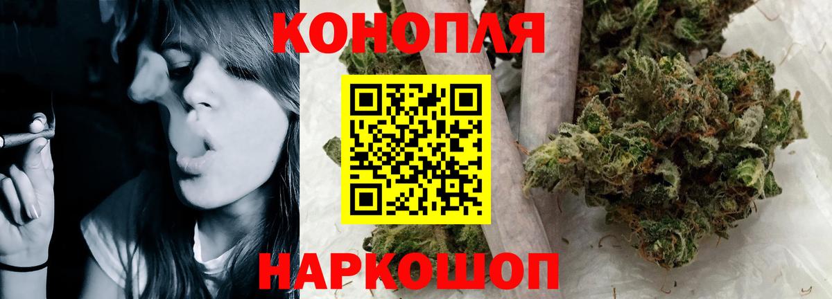 Канабис ГИДРОПОН Улан-Удэ