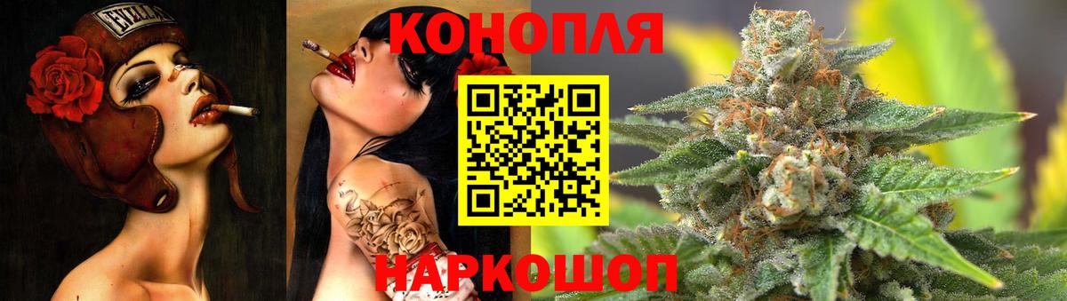 Улан-Удэ  МАРИХУАНА конопля  Конопля планчик  Вход с VPN  Шишки марихуана OG Kush 